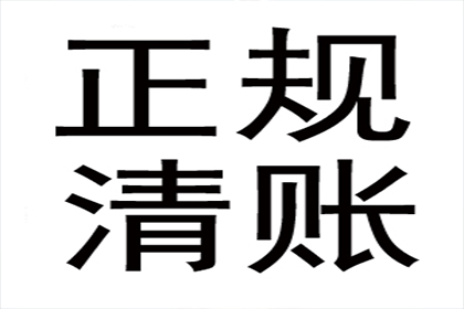 妻子如何应对丈夫信用卡债务问题